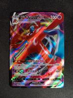 Deoxys VMAX | VSTAR & VMAX High Class Deck Japans NM, Verzenden, Zo goed als nieuw, Losse kaart, Foil