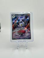 Chandelure 102/086 black bolt pokemon japans, Ophalen of Verzenden, Zo goed als nieuw