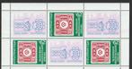 A 34 - bl. Bulgarije € 3,60, Ophalen of Verzenden, Bulgarije, Postfris