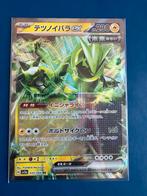 Pokemon Iron Thorns ex 033 066 holo Japans, Ophalen of Verzenden, Zo goed als nieuw