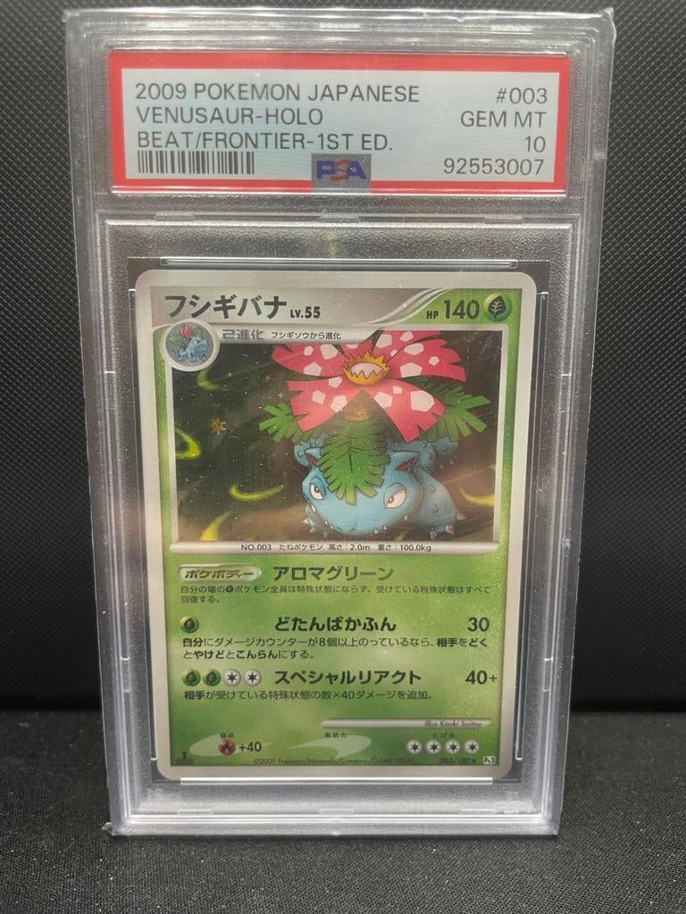 Venusaur Lv.55 1st ED - Beat/Frontier - 3 - PSA 10, Ophalen of Verzenden, Zo goed als nieuw