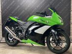 Kawasaki Ninja 250R (2009) | special edition | nette staat, 2 cilinders, Sportuitlaat, Kawasaki, Jacobus Spijkerdreef 1-3, 2132 PZ Hoofddorp, Nederland