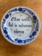 Fries Blauw wandbord met spreuk - Elke wolk heeft een zilver, Ophalen of Verzenden