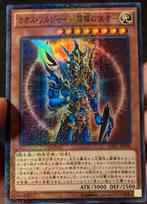 Yu-Gi-Oh! Black Luster Soldier MP01 Millennium Promo !, Ophalen of Verzenden, Zo goed als nieuw, Losse kaart, Foil
