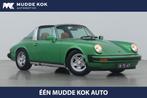 Porsche 911 2.7 Targa | Viper Green | Vol-Leder | Origineel, Auto's, Porsche, Gebruikt, 156 pk, 4 stoelen, Handgeschakeld
