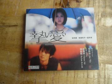 VCD HONG KONG DRAMA - EMBRACE YOUR SHADOW - IN SEAL beschikbaar voor biedingen