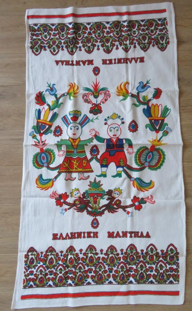 Doek voor over wasmachine/droger Vintage Brocante, Huis en Inrichting, Keuken | Textiel, Zo goed als nieuw, Overige typen, Overige kleuren