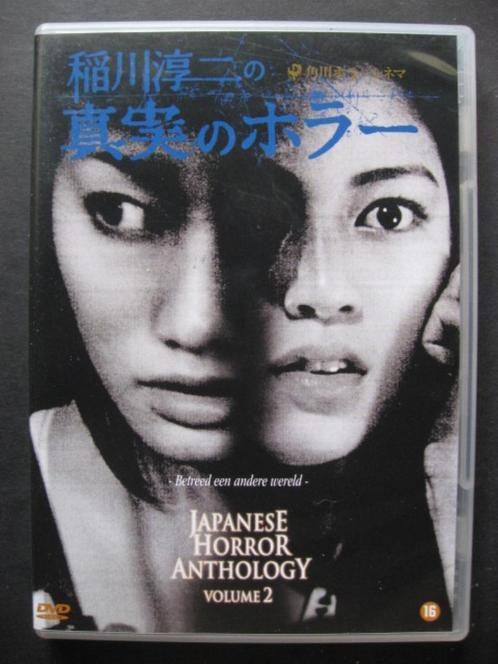 Japanese horror anthology volume 2, Cd's en Dvd's, Dvd's | Horror, Zo goed als nieuw, Vanaf 16 jaar, Ophalen of Verzenden