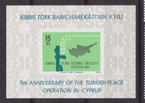 TSS Kavel  350022 Turks Cyprus   Postfris minr blok 1 Mooi k, Postzegels en Munten, Postzegels | Europa | Overig, Postfris, Overige landen
