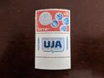ISRAEL 1962; UJA, Verzenden, Postfris, Midden-Oosten