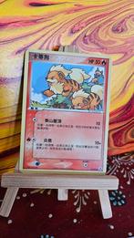 Pokemon kaart chinese growlithe ex legend maker, Hobby en Vrije tijd, Verzamelkaartspellen | Pokémon, Nieuw, Ophalen of Verzenden