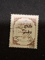 Irak, Postzegels en Munten, Postzegels | Azië, Ophalen of Verzenden, Gestempeld, Midden-Oosten