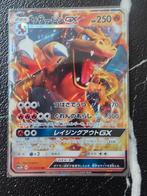 Charizard GX 011/051 To have seen the battle rainbow, Hobby en Vrije tijd, Verzamelkaartspellen | Pokémon, Ophalen of Verzenden