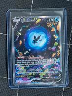 Lumineon V Alt Art GG39, Hobby en Vrije tijd, Verzamelkaartspellen | Pokémon, Ophalen of Verzenden, Zo goed als nieuw, Losse kaart