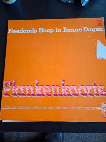 Neerlands Hoop - Plankenkoorts LP (1973) beschikbaar voor biedingen