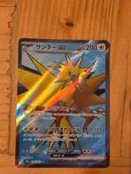 Zeldzame Zapdos EX kaart - Nearmint, Ophalen of Verzenden