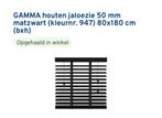 Zwarte houten jaloezie 50 cm dik, Huis en Inrichting, Stoffering | Gordijnen en Lamellen, Ophalen of Verzenden, Zo goed als nieuw
