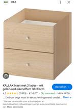 KALLAX Inzet met 2 lades, eikeneffect, 33x33, Minder dan 50 cm, Nieuw, Ophalen of Verzenden, Minder dan 100 cm
