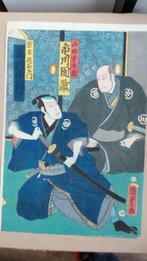 japanse Origineel houtblok print, Ukiyo-e - Mulberry papier, Ophalen of Verzenden