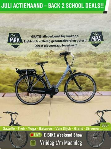 E-Bike! Gazelle Orange Comfort! BOSCH Middenmotor! Garantie! beschikbaar voor biedingen