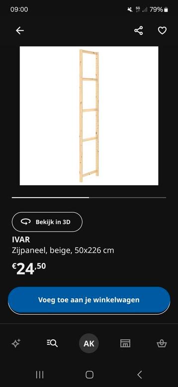 Ivar ikea stellingkast zijpaneel 