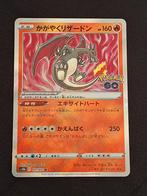 Radiant Charizard 11/71 Pokemon Japanese Go (Near Mint), Ophalen of Verzenden, Nieuw, Losse kaart, Foil