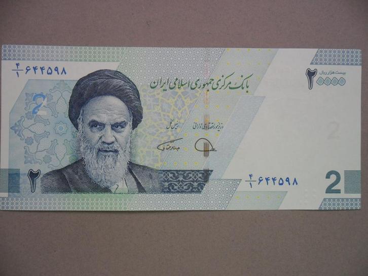 Iran #W161 [2022] / 20.000 rials (2 toman) UNC, Postzegels en Munten, Bankbiljetten | Azië, Los biljet, Midden-Oosten, Verzenden
