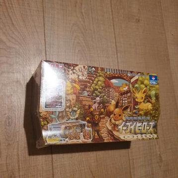 Eevee heroes gym box set japans beschikbaar voor biedingen