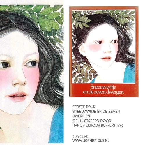 Eerste druk 1976 Sneeuwwitje en de zeven dwergen, Boeken, Literatuur, Zo goed als nieuw, Ophalen of Verzenden