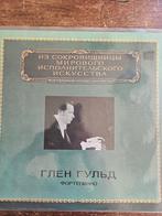 Bach Piano Concerto No.1 Beethoven Piano Concerto no.2 Gould, Cd's en Dvd's, Vinyl | Klassiek, Ophalen of Verzenden, Zo goed als nieuw