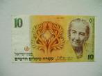 1292. Israel, 10 new sheqalim 1985/5745 Golda Meir., Verzenden, Midden-Oosten, Los biljet