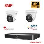 8MP Hybrid ColorVu 3.0 Hikvision IP PoE set/NVR+2x camera, Ophalen of Verzenden, Nieuw, Buitencamera