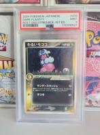 Dark Flaaffy PSA 9, Hobby en Vrije tijd, Verzamelkaartspellen | Pokémon, Ophalen of Verzenden, Losse kaart