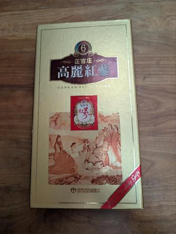 Korean Red Ginseng beschikbaar voor biedingen