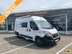 Forster V541HB Buscamper E-cross fietsendrager, Caravans en Kamperen, Overige merken, Buscamper of Camperbus, Ringverwarming, Fiat