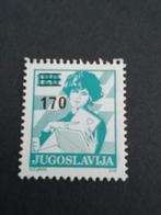 Joegoslavië 1, Postzegels en Munten, Verzenden, Joegoslavië