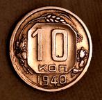 1940 USSR 10 Kopeken Munt, Verzenden