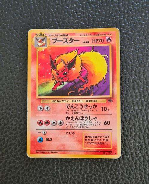 Flareon Japanese Japans No 136 Jungle Pokémon kaart, Hobby en Vrije tijd, Verzamelkaartspellen | Pokémon, Zo goed als nieuw, Losse kaart