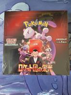 Japanse Glory of Team Rocket Sealed Booster Boxen, Ophalen of Verzenden, Nieuw, Boosterbox, Foil