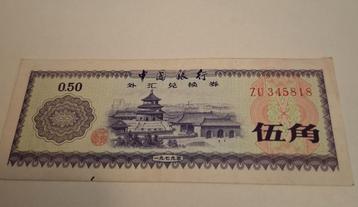 oude bank biljet China 0.50 beschikbaar voor biedingen