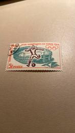 Mali, Postzegels en Munten, Ophalen of Verzenden, Overige landen, Gestempeld