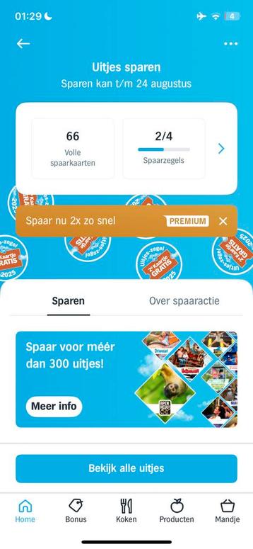 AH uitjes zegels beschikbaar voor biedingen