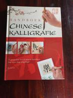 Handboek Chinese kalligrafie.  Nieuw boek. Kalligraveren., Boeken, Hobby en Vrije tijd, Nieuw, Ophalen of Verzenden, Tekenen en Schilderen