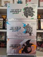 Pokemon - 151 Departure Chinese ETB Giftbox, Ophalen of Verzenden, Nieuw