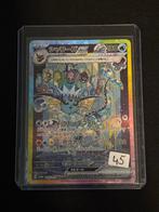 Vaporeon EX 205/167 - Zo Goed Als Nieuw, Ophalen of Verzenden, Zo goed als nieuw, Losse kaart, Foil