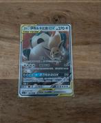 Pokémon kaart - Snorlax & Eevee GX, Hobby en Vrije tijd, Verzamelkaartspellen | Pokémon, Ophalen of Verzenden, Zo goed als nieuw