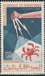 Mauritanië Michel nr. 256 Postfris, Verzenden, Overige landen, Postfris