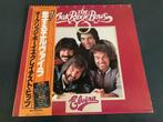 Oak Ridge Boys “Greatest Hits” LP uit Japan, Cd's en Dvd's, Vinyl | Country en Western, 12 inch, Verzenden