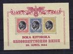 C97) 1944 Boka Kotorska WO2 Duitse Bez blokje MNH geen gar, Postzegels en Munten, Postzegels | Europa | Duitsland, Ophalen of Verzenden