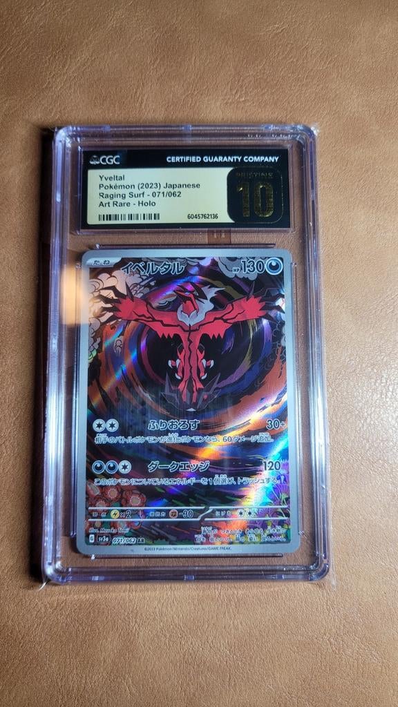 Yveltal Art Rare Holo CGC 10 - Raging Surf 071/062, Ophalen of Verzenden, Zo goed als nieuw, Losse kaart, Foil
